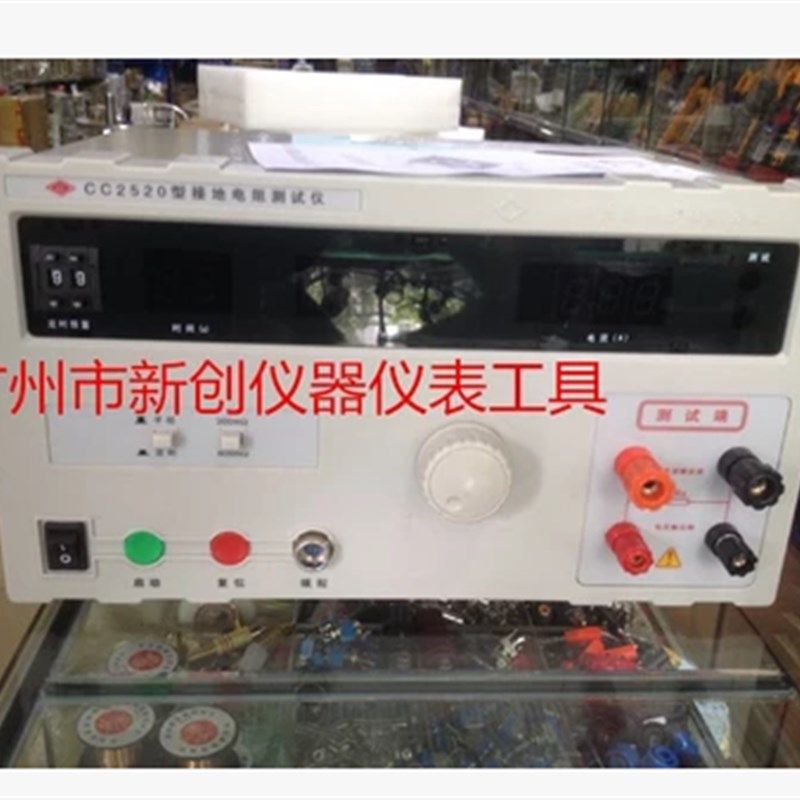 南京长创 CC2520型接地电阻测试仪 (全数显) 数显仪器 AC 0-10V