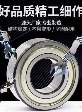 超鑫HJCXZ双列角接触球轴承 5300 5301 5302 5303 5304 5305 Z RS