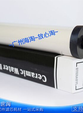 尔泉EQ-DT1矽藻瓷滤芯陶瓷滤芯台式净水器 过滤器