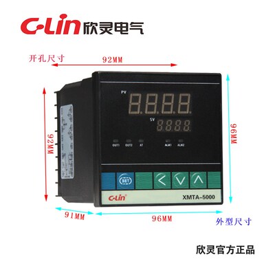 欣灵智能温控仪XMTA-5000系列5511 5512 5501 5502 5531 5532 K E