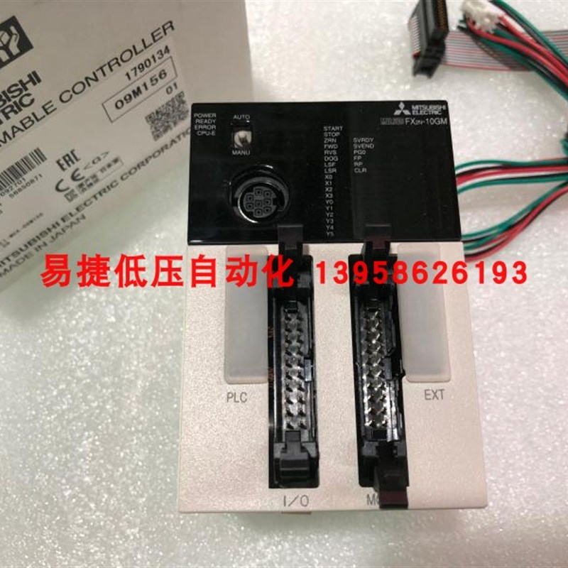 FX2N-10GM 定位模块 PLC模块 FX20-10GM