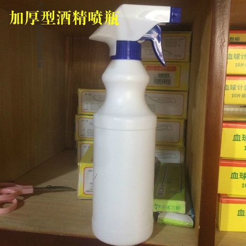加厚型500ml喷瓶 塑料喷雾瓶 稀释瓶 酒精喷壶 酒精喷瓶 4元/个