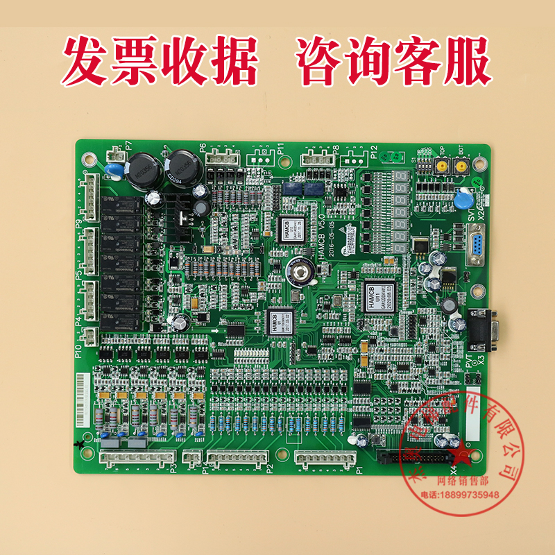 西子奥的斯电梯主板HAMCB 5.0 西奥一体机控制柜ALMCB V4.2 V4.3