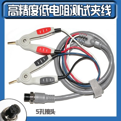 TH2512B同惠电阻夹TH26004A TH2511A+TH2512A+低电阻测试线