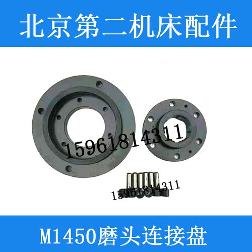 北二机ME1320 1420 M1432主轴花键套 M1450花键槽 外圆磨床配件