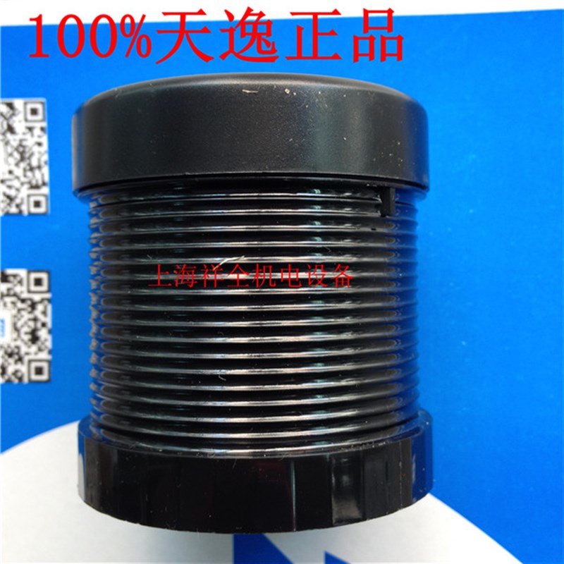 【正品】上海天逸警示灯JD502-F0110B122蜂鸣器(连续)报警器