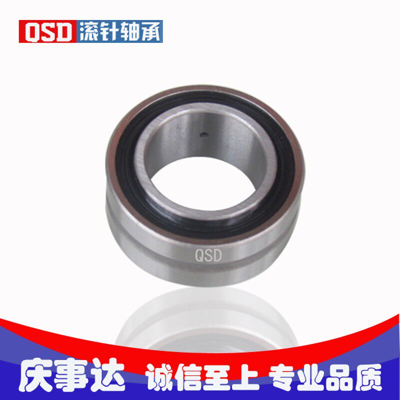 支承滚轮滚针滚子轴承  NA2208-2RS  NA22010-2RS 庆事达滚轮轴承