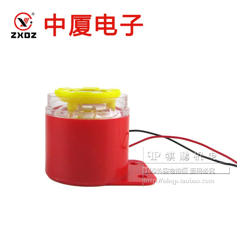 中厦蜂鸣器BJ-1K/I/E AC220V12/24V高分贝报警器警报防盗喇叭电子
