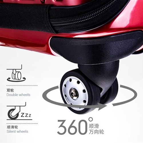 DELSEY法国大使20/25/28寸拉杆箱行李箱轮子配件万向轮0076旅行箱