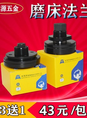 仿台湾MATCHLING米其林250平面磨床618法兰盘MCL-EN35033130-05