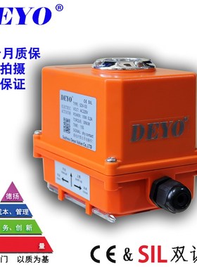SDV-03电动执行器,ABS塑料盒外壳电动头,30N.M微型精小型UPVC球阀