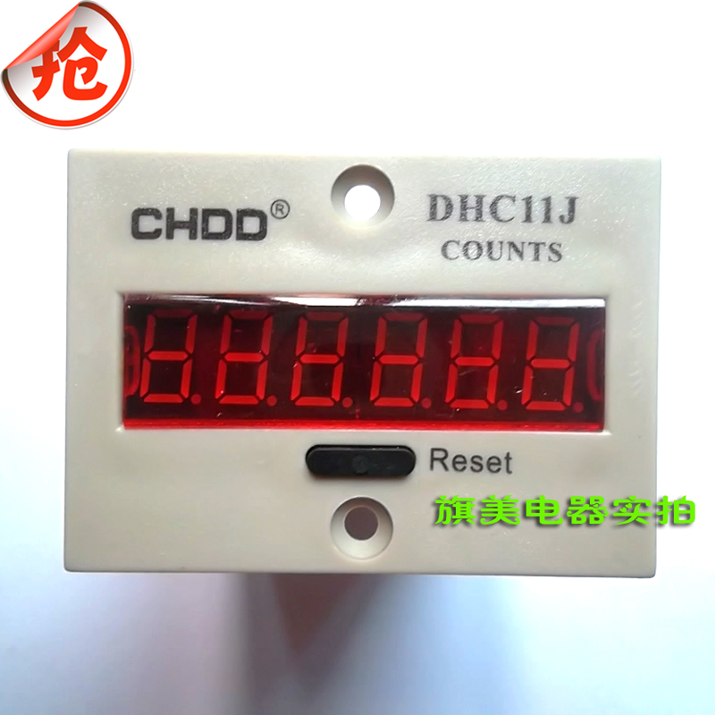 DHC11J 冲床计数器 接近开关感应计数 电子计数器 往复旋转计数