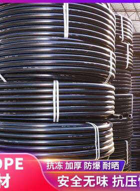 PE管50 16 20 25 32 4分 6分 1寸管黑色盘O管 农用管灌溉管 穿线