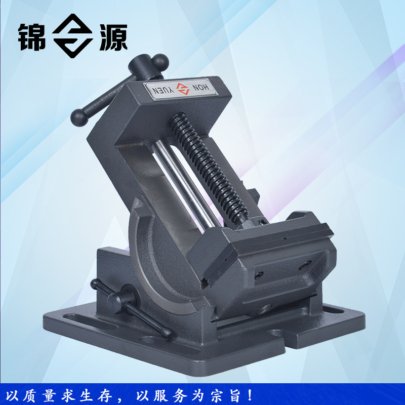 可倾导杆式c角度平口钳 0-90度倾斜钻床台虎钳3寸4寸台钻夹具
