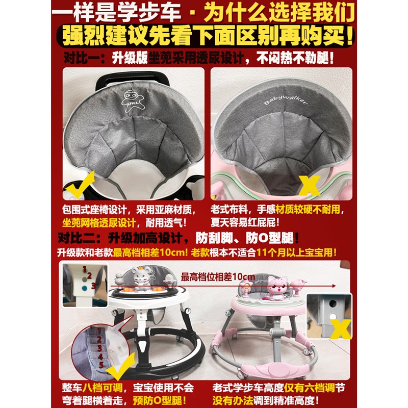 学步车防o型腿2025年新款婴儿手推N助步车防侧翻可折叠