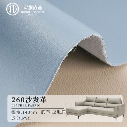 260现货 西皮沙发皮革 细纹PVC拉毛布底人造革 家具软包皮子乐器