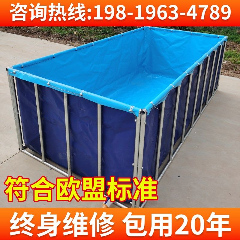帆布鱼池折叠加厚带支架移动锦z鲤养鱼大型塑料方形防水布养殖鱼