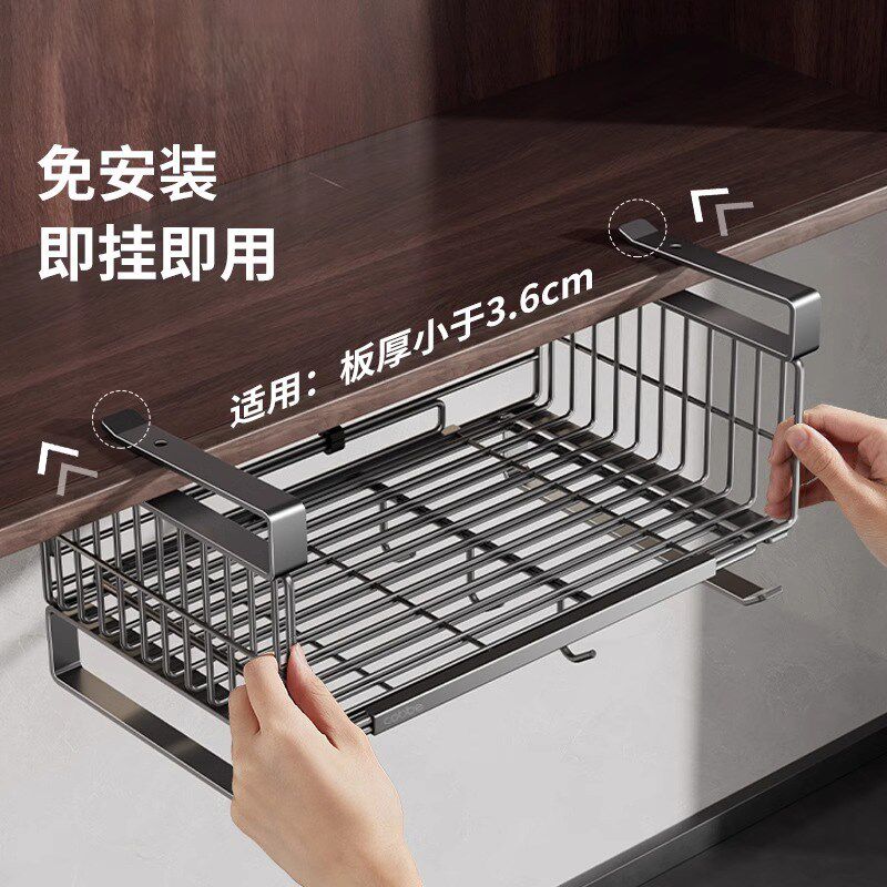 厨房置物架悬挂分层收纳神器调味料挂篮橱柜内吊柜T下挂架纸巾下