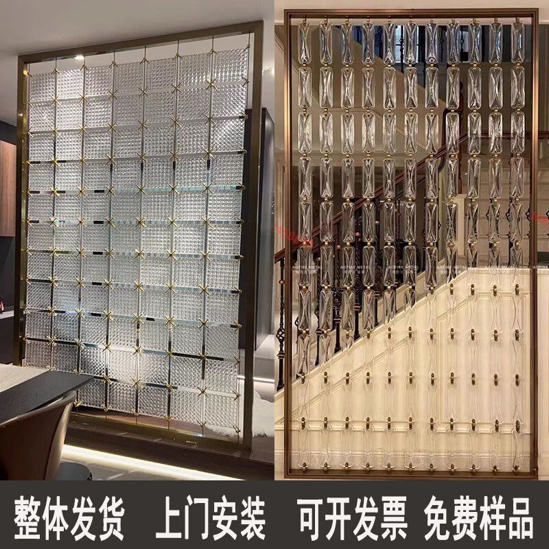 不锈钢水晶屏h风挂片玻璃装饰定制艺术客厅玄关酒店售楼处隔断