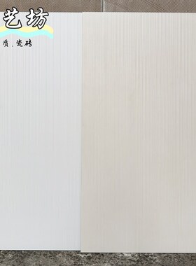 奶白色拉槽卫生g间瓷砖600x1200质感直条纹墙砖淋浴房灰色防滑地