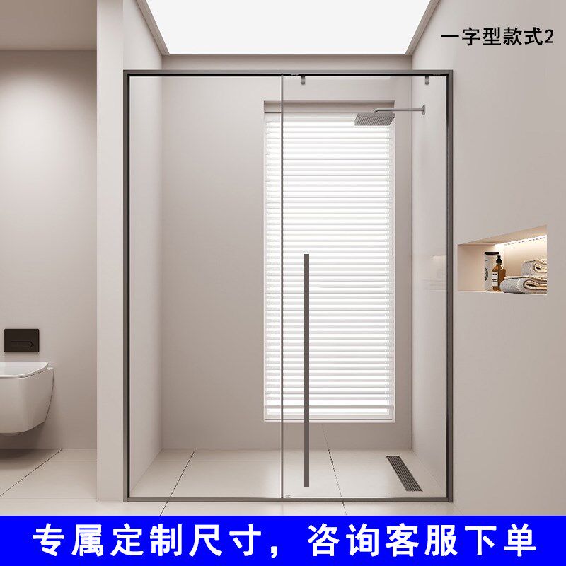 极窄缓冲一字型淋浴n房移门浴室拉门化妆室干湿分离玻璃隔断浴屏