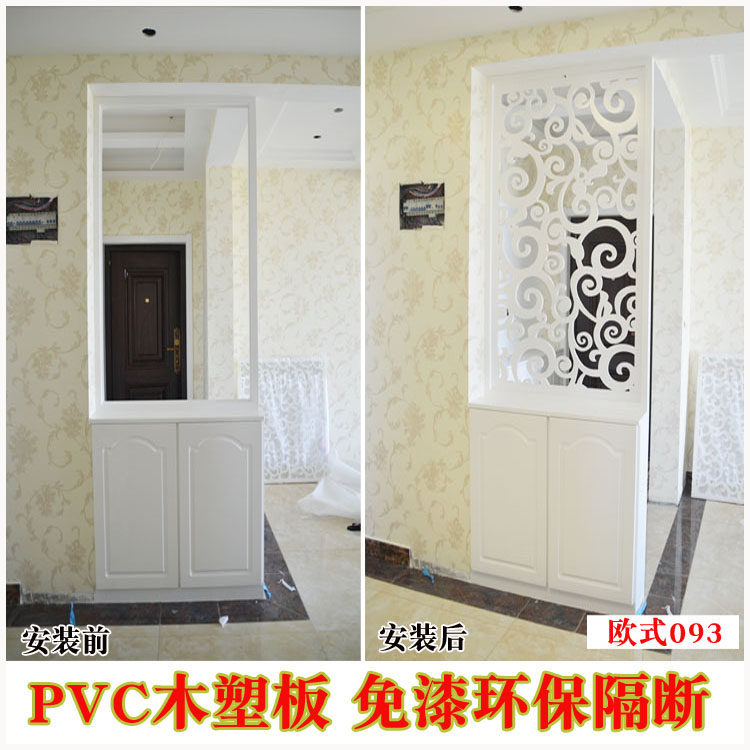 PVC镂空雕花屏风玄关隔断通花板花格电视背景R墙防水防潮干湿分离