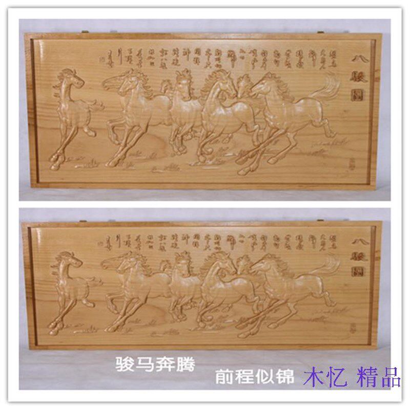 工艺木雕品八骏图浮雕明清木雕壁画客厅书K房挂件图雕刻背景墙装
