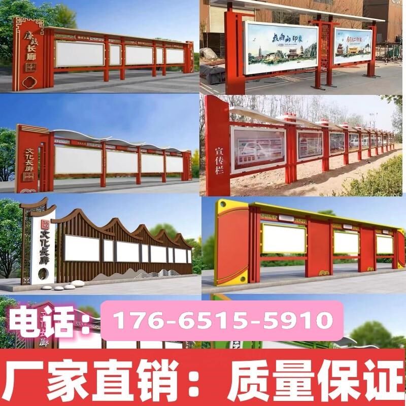 不锈钢公示栏户外宣传栏挂墙广告牌标F识展牌垃圾分类亭定制公告