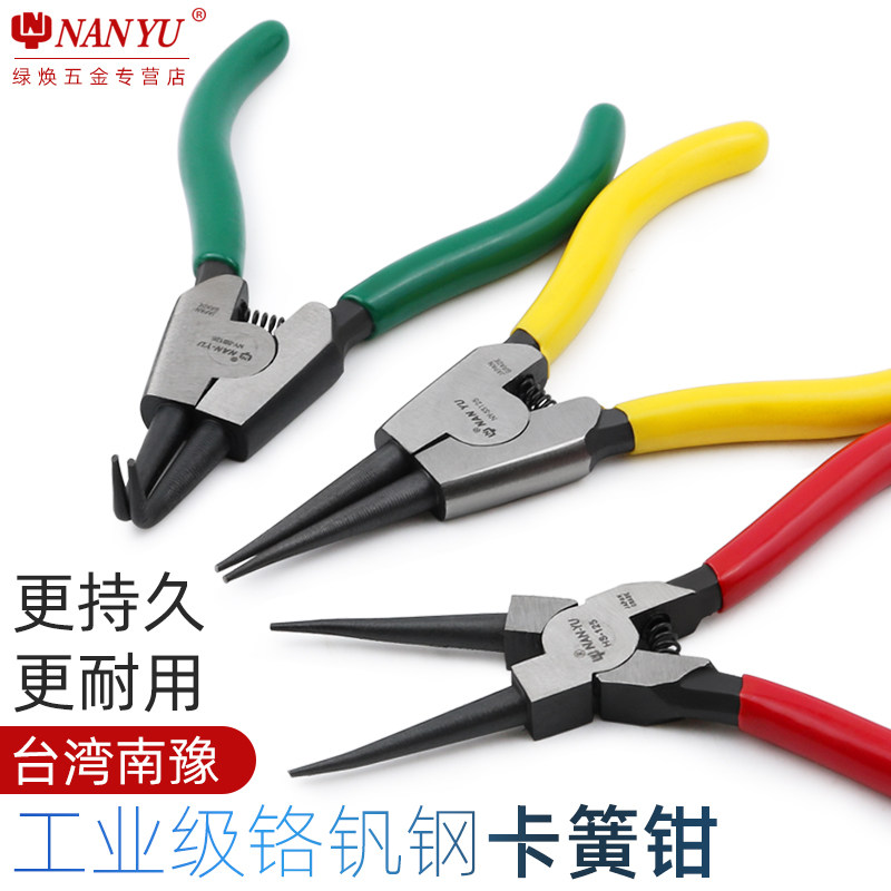 南豫卡簧钳5g寸卡黄钳9寸内外卡钳子e型小号卡钳7寸轴用挡圈钳套