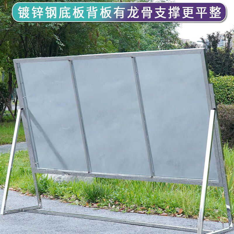 定制加重斜面户外公示p栏不锈钢宣传栏公告示栏展架带底板宣传展
