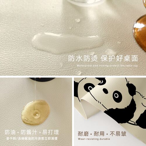 奶油风餐桌桌垫防滑防油桌面垫子长方形茶几桌R垫防水防烫免洗桌