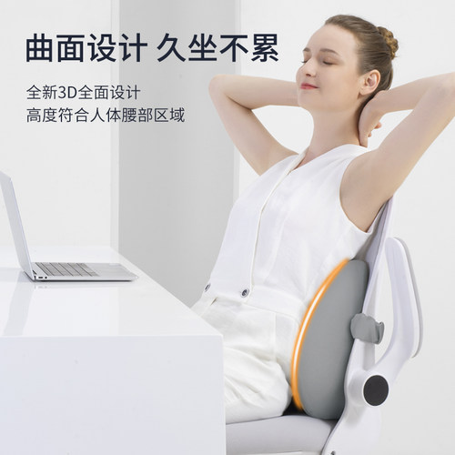 靠垫办公室腰靠护腰靠背垫座椅腰枕C椅子靠背久坐神器孕妇腰垫靠