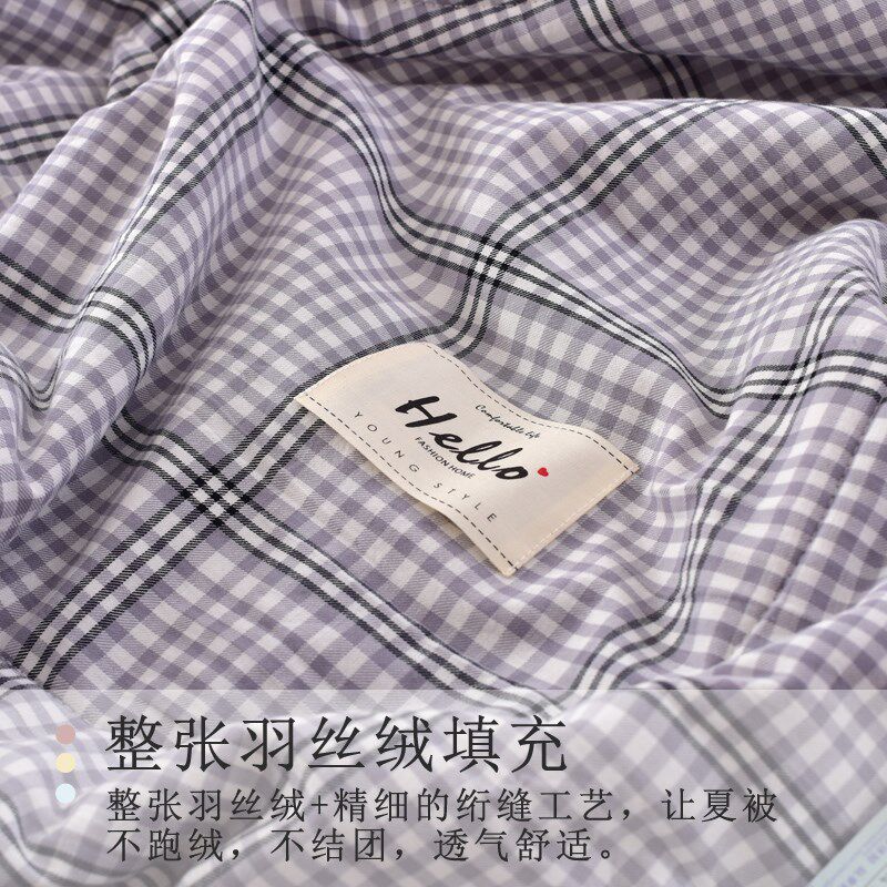 夏凉被双人f单人可机洗全棉空调被夏天斜纹水洗棉花夏季薄被子