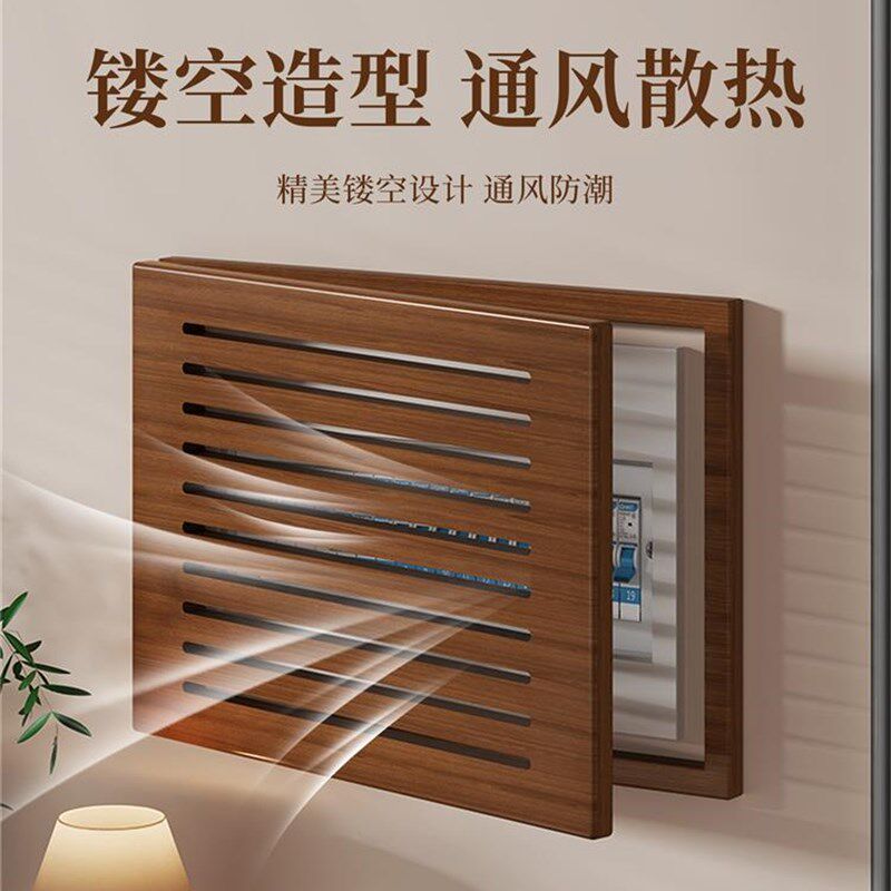 电表箱装饰画多媒体o弱电箱阻挡网络电缆箱盖胡桃实木电箱盖面板