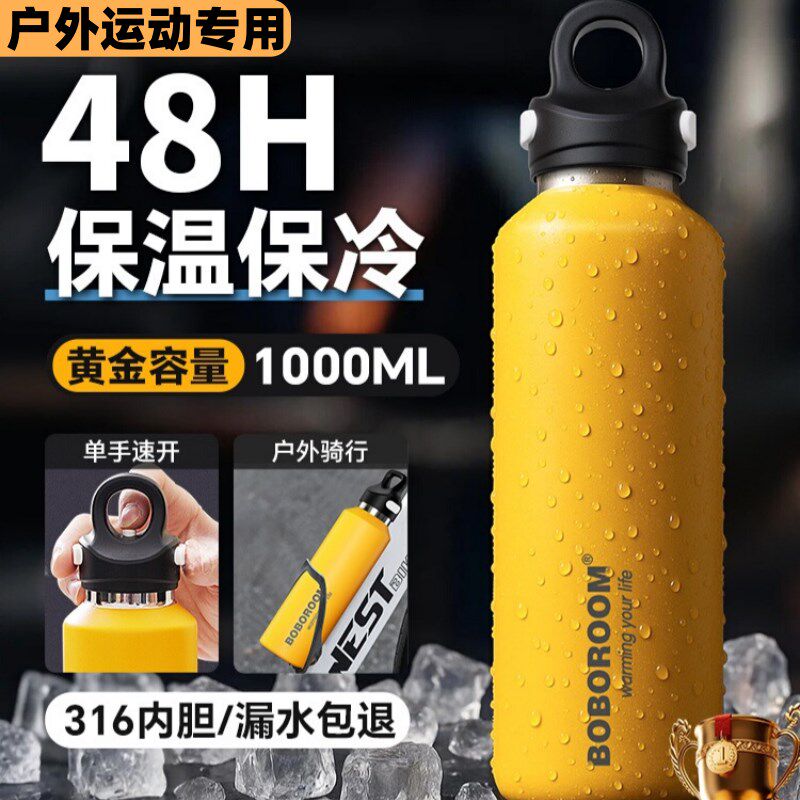 男款保冷杯保温杯大容量保冰霸杯子夏天户外便Q携骑行水壶运动水