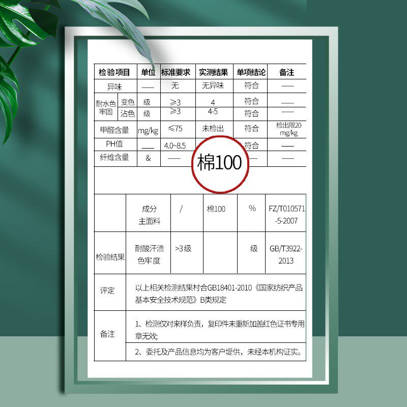 七彩鹊桥老粗布凉席l纯棉加厚夏天凉席子空调席可水洗1.8米不起球