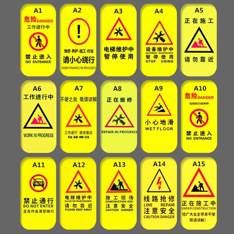 施工警示护栏 电梯维修围栏 安全围栏 三折布艺S围挡折叠布艺围栏