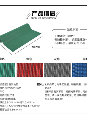 浴室防滑地垫PhVC垫子厨房卫生间厕所淋浴镂空防水塑料地毯进门垫