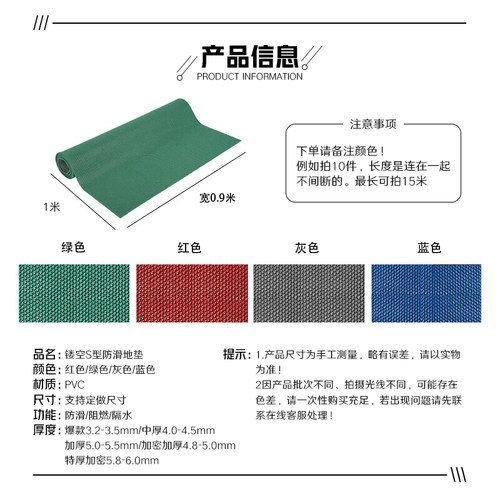 浴室防滑地垫PhVC垫子厨房卫生间厕所淋浴镂空防水塑料地毯进门垫