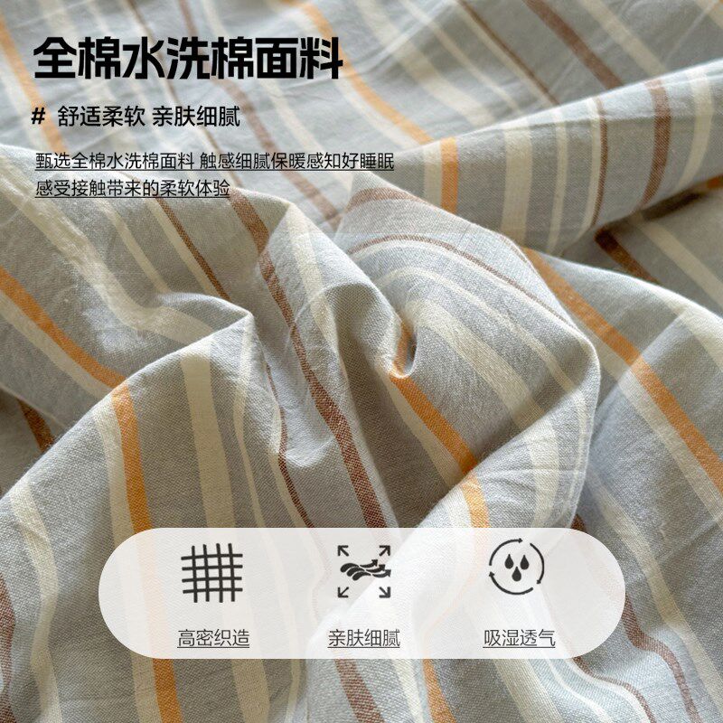 A类全棉水洗棉夏被四件套纯棉大豆被子被芯M夏季薄款空调被夏凉被