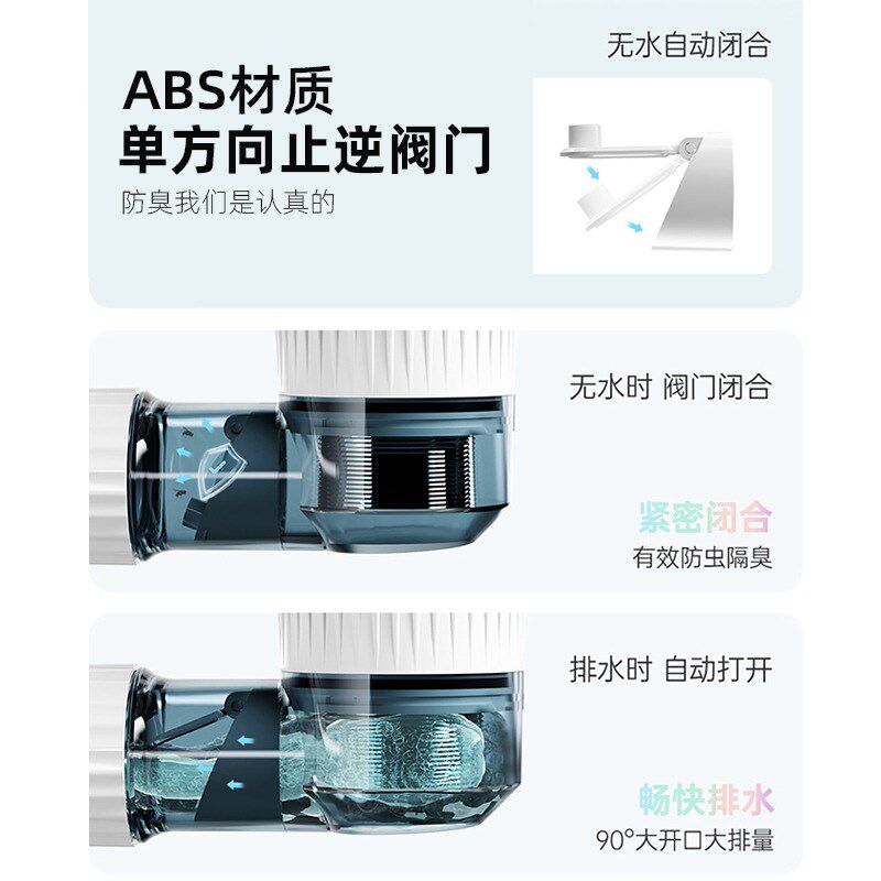 防臭省空间陶瓷下水器墙排弹跳按B压式黑白套装洗脸盆洗手盆下水