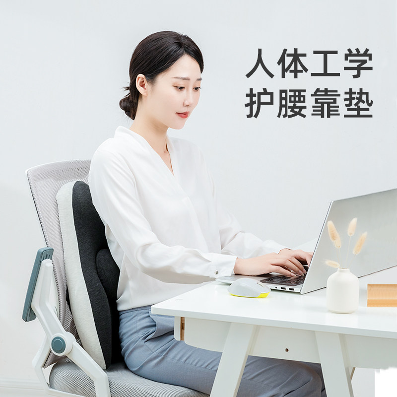 办公室护腰靠垫坐垫靠o背一体人体工学腰垫办公椅按摩腰靠加热冬