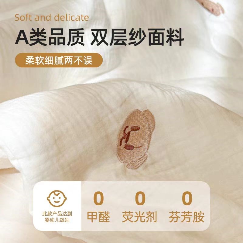 母婴级A类全棉夏l季薄被子空调被可水洗机洗双层纱夏被夏凉被婴儿