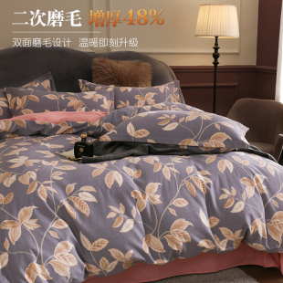 全棉加厚冬季 磨毛被套单双人10y0被罩单件160X210cm可定制