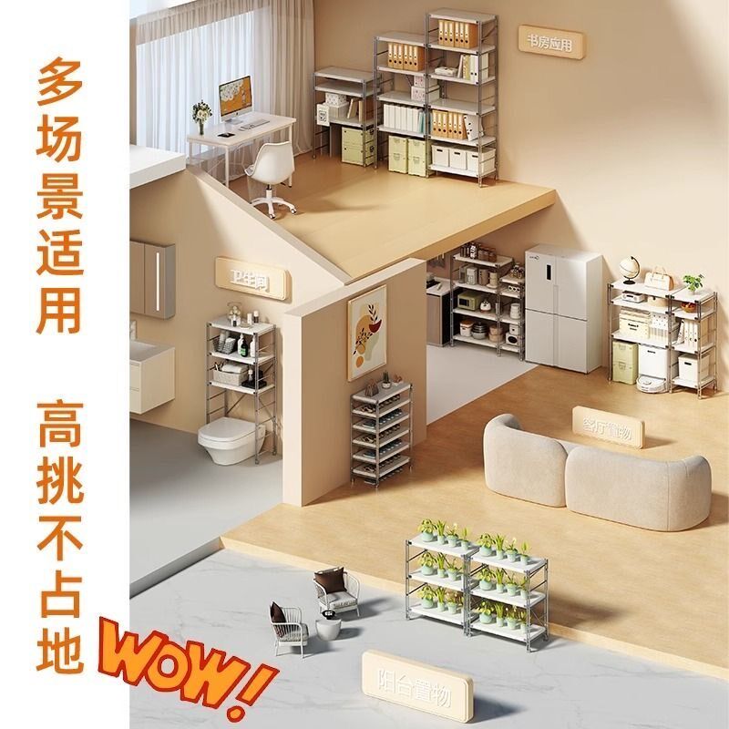 副架-日式置物架多层落地整理架客厅阳台储物P架卧室原木风收纳架