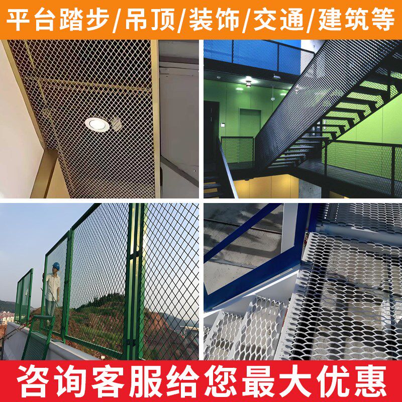重型钢板网菱形网片吊p顶网走道网机械防护网脚踏网装饰网网格防