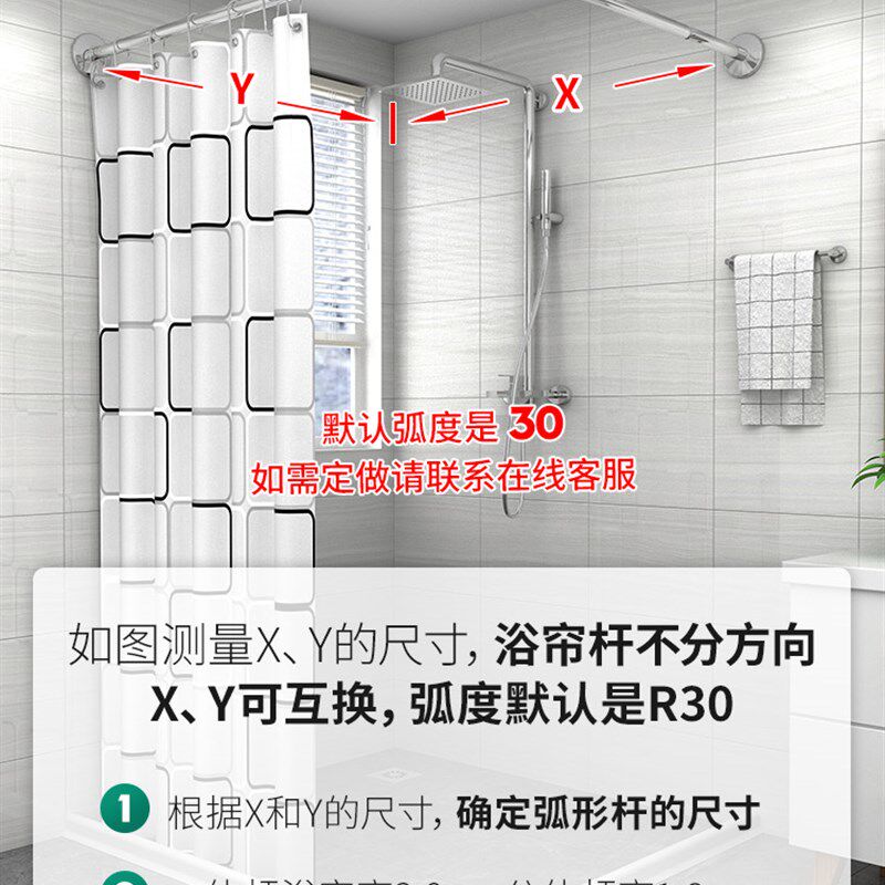 浴室浴帘防水布套装洗澡卫生x间窗帘免打孔弧形杆挂帘子门帘隔断