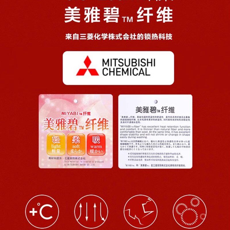 羽毛蛋白德绒保暖内衣男士冬季加绒秋衣V领长袖T恤无W痕白色打底