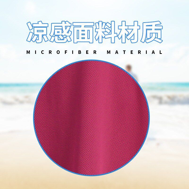 冷感斗篷换衣浴袍吸水速干斗篷连帽浴巾游泳潜水冲浪沙滩速干浴袍