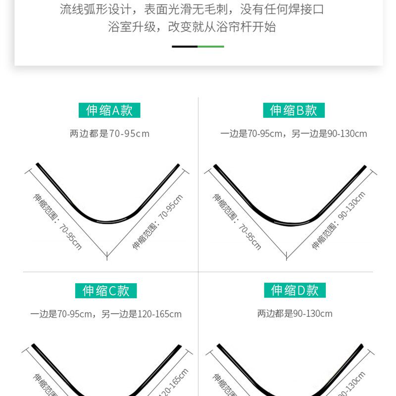 卫生间La形弧形免打孔304不锈钢浴帘杆子卫生间淋浴间可伸缩半圆